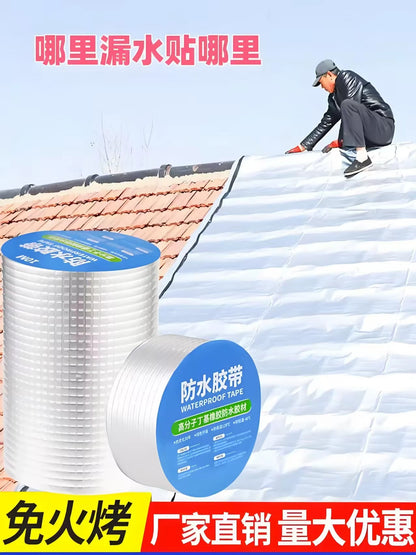 Ruban résistant à l'eau